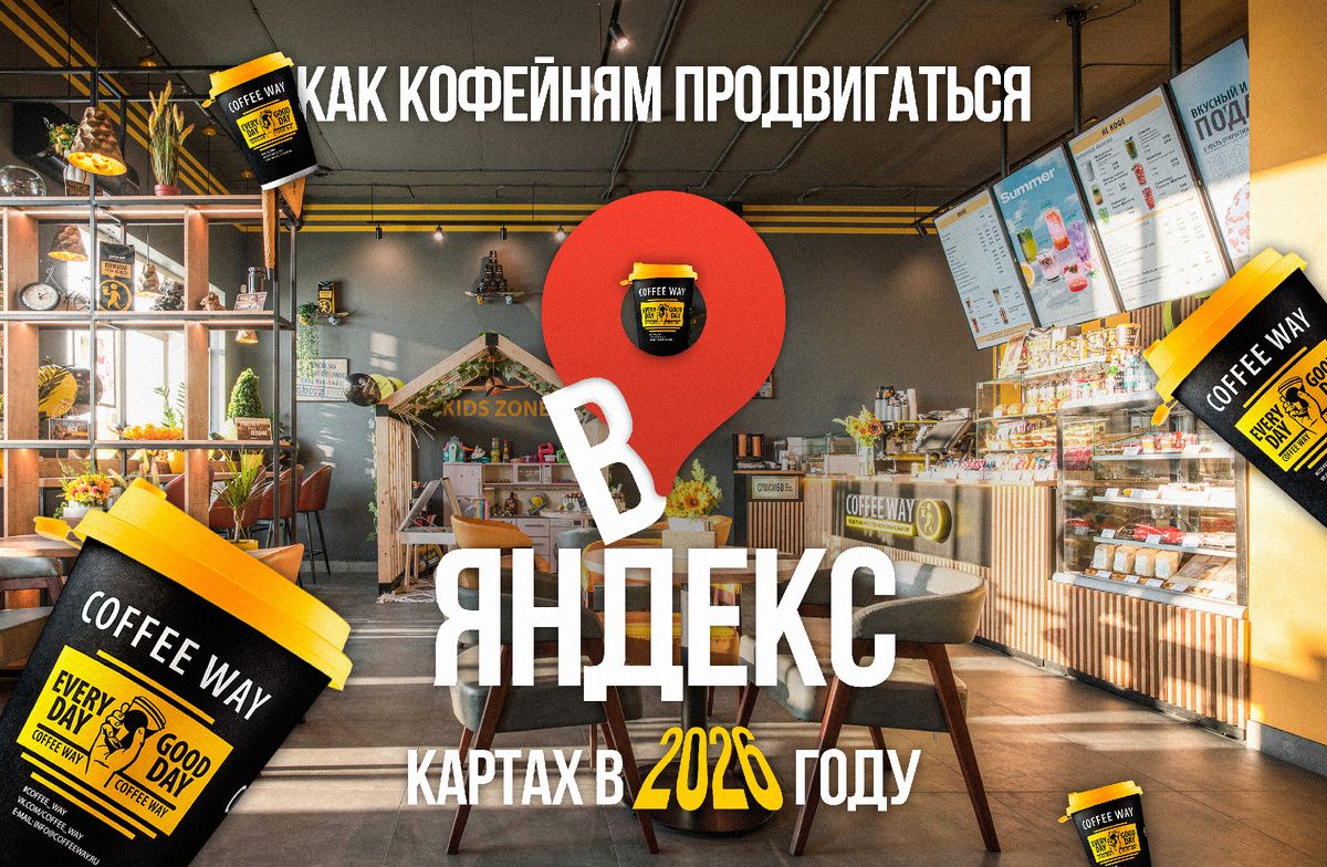 ��� �������� �������� �������� ����� ������ ����� � 2026 ����