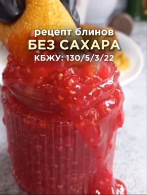 Простой рецепт универсальных блинчиков: вкусное угощение для всей семьи