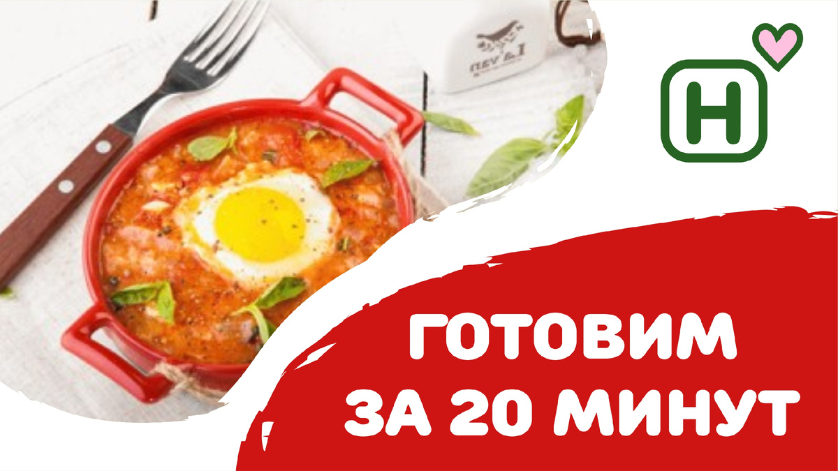 Горячие блюда за 20 минут: как быстро и вкусно поужинать