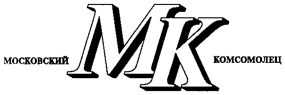 Восхождение «Черного кофе»