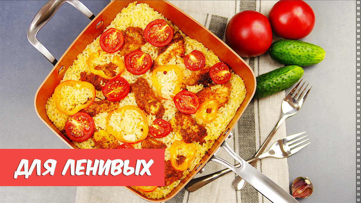 Легкие ужины в одной кастрюле, которые сэкономят ваше время