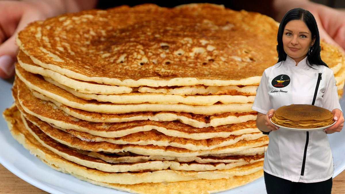 Пышные и ажурные блины с бананом: оригинальный рецепт на Масленицу