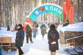 В Клину прошел зимний фестиваль «Самоварное настроение»