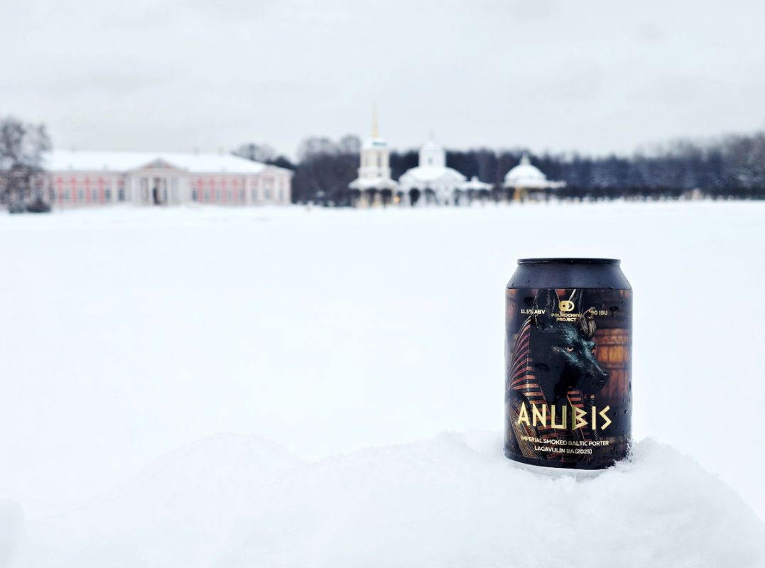 ��������� ������ Anubis: �������� �������� �� ��� ����� Lagavulin