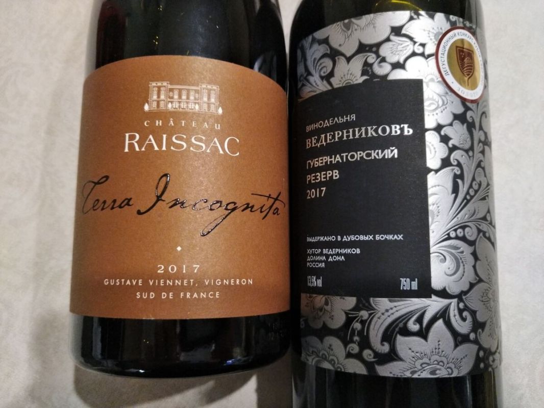 ���� ��� ��������: �������������� ������ � Chateau Raissac � ������ ��������
