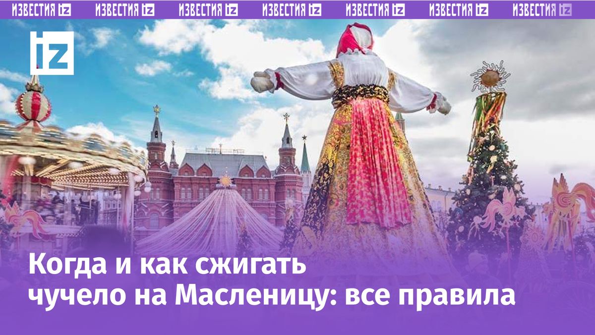 ��������� 2026: ���������, �������� � ������ ������� ���������