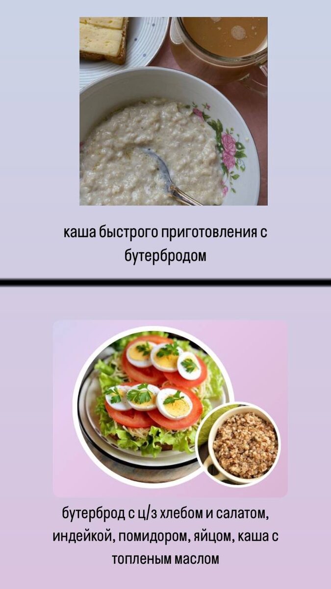 Изменение питания детей: как вчерашние привычки формируют здоровье сегодня