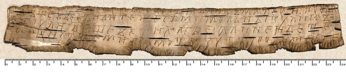 Как древние писали о дешевом хлебе: интересная находка из XII века