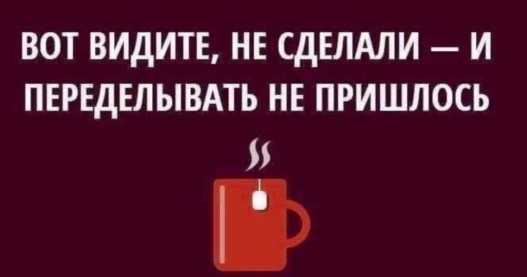 Непредвиденные задержки: новый пост откладывается до понедельника