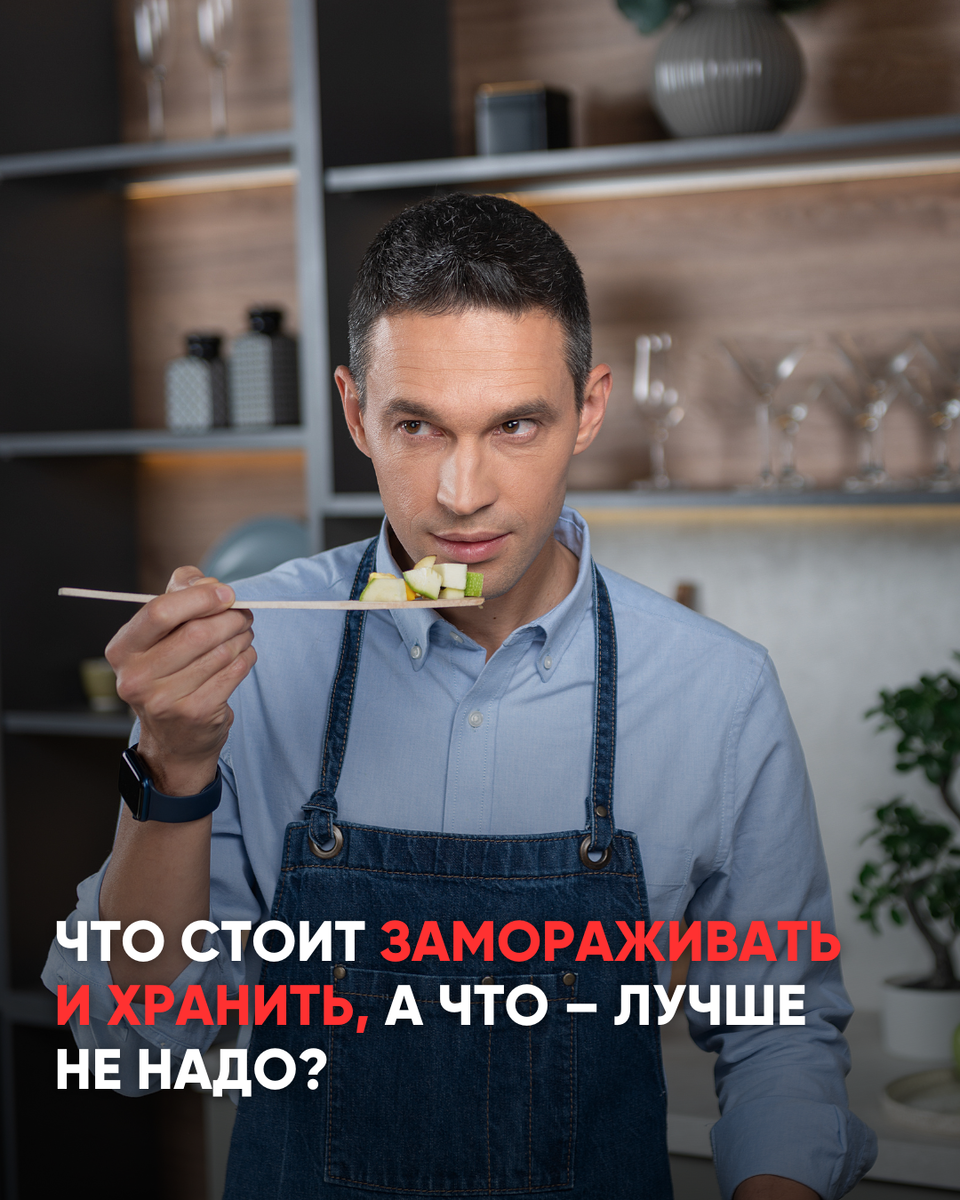 Как правильно замораживать продукты: полезные советы и ошибки