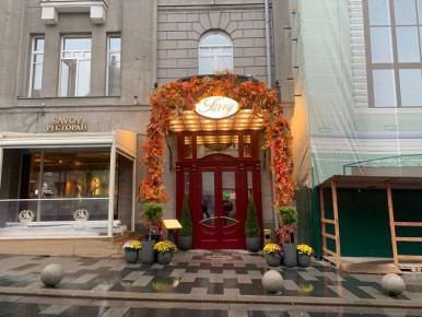 ����������� Savoy: ����������� ����� ��� ������������ ��������� ��������