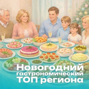 ���-��������� ����������� ����: ��� �������� �������� �������