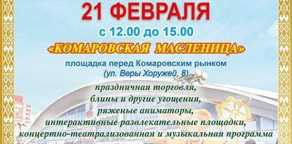 ��������� ��������� ����� �� ���������: �����, ������� � ����������� �������