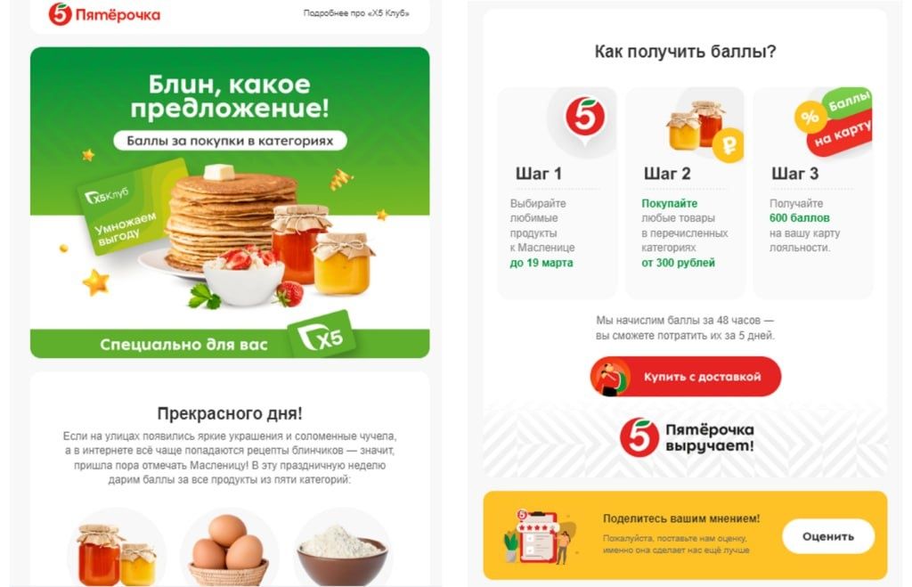 ��� ��������� �������� ������� ���� � email-����������