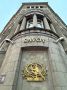 �������� Savoy