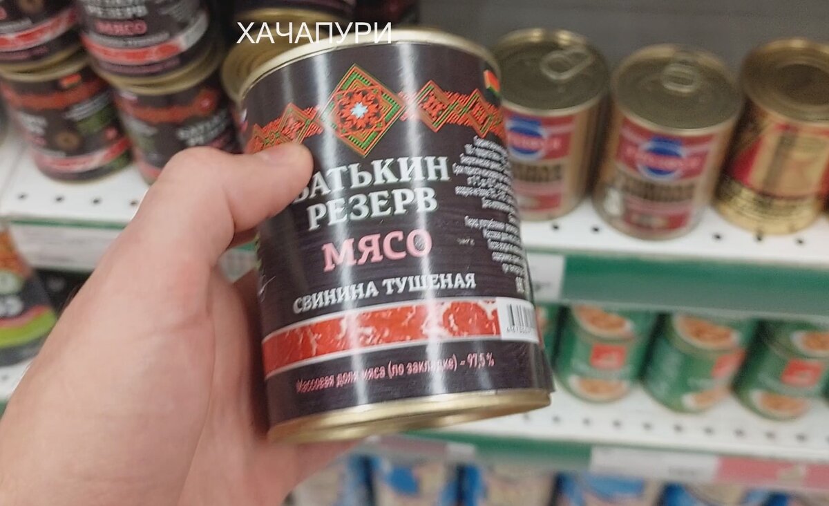 Что надо знать о качестве тушенки: на что обратить внимание при выборе