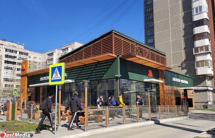 Сумка на пороге: экстренное закрытие "Вкусно – точка" в Екатеринбурге