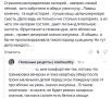 Как страх перед яблоками изменил отношение к еде