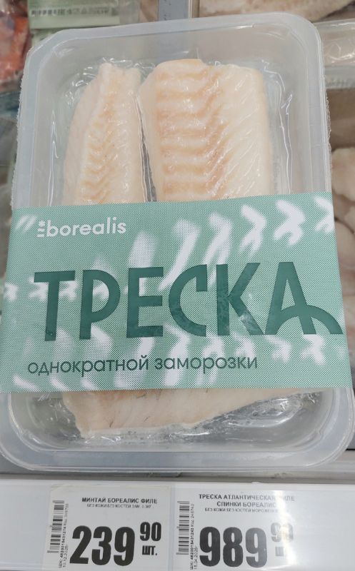 Почему цена на треску продолжает расти: главные факторы